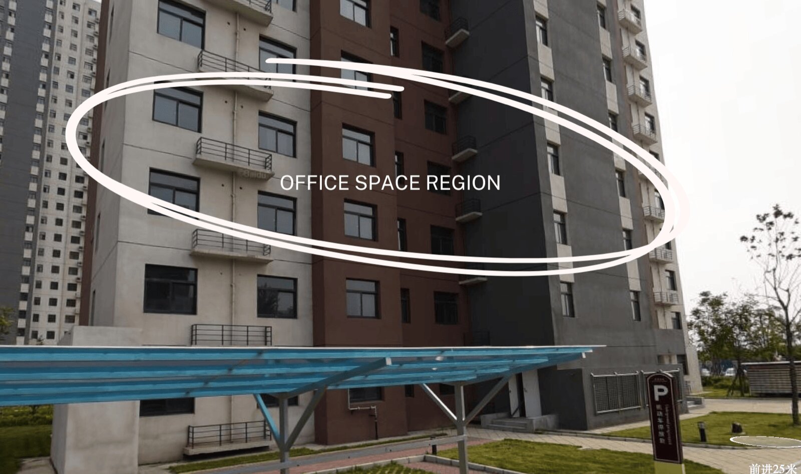 Likely office space — Zhengzhou Lianliu