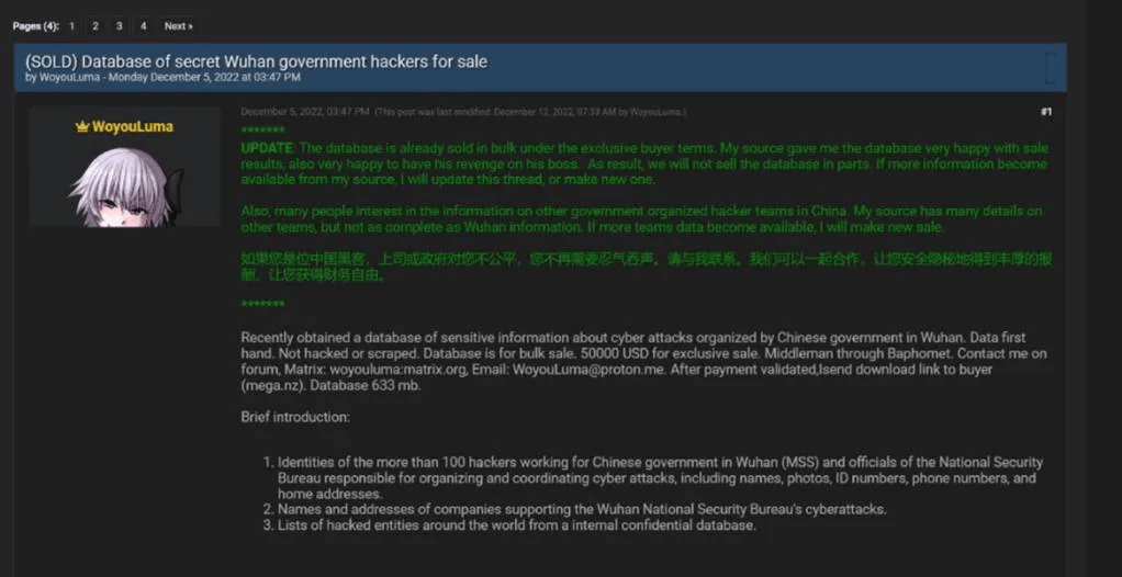 Breachedforums WoyouLuma post advertising MSS Wuhan database