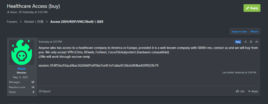 RAMP post by Ransomware Operator Nova seeking to procure initial access for a healthcare company.